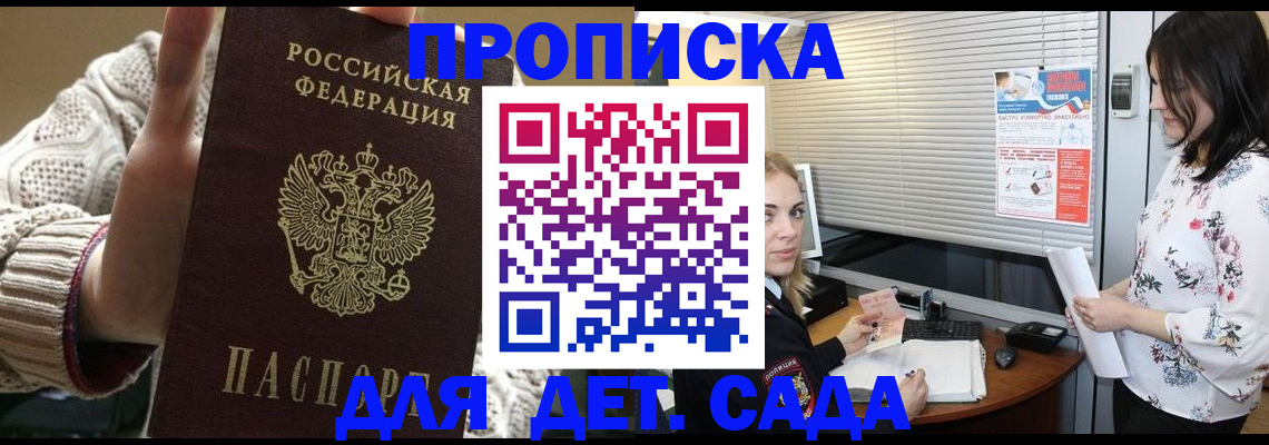 пропишу в квартире в Новодвинске